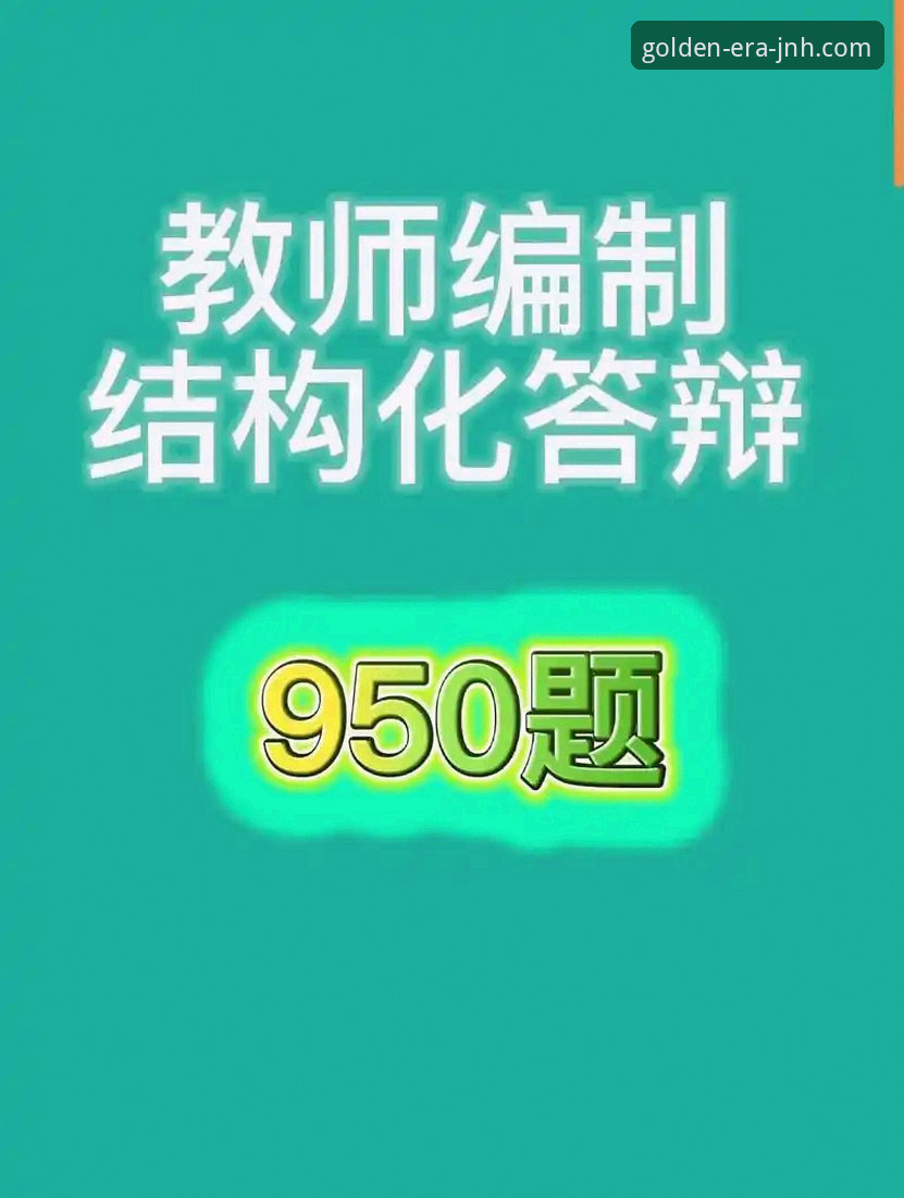 资深用户分享：金年会体育平台注册与使用的实战心得（v2.1.0版本体验）